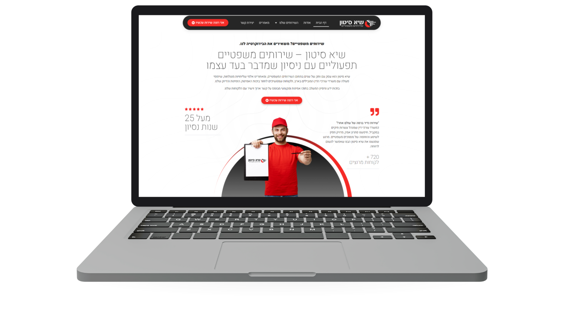 דוגמה לבניית אתר